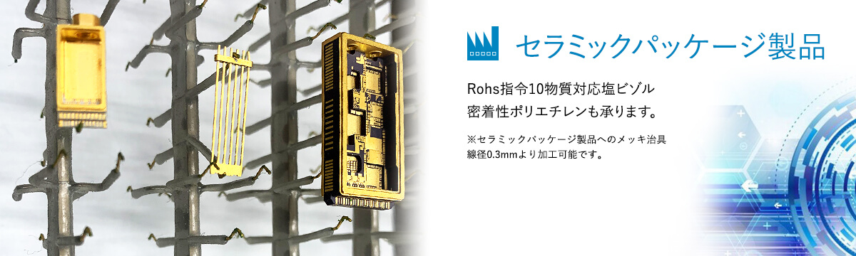 茂呂製作所_溶接補助治具